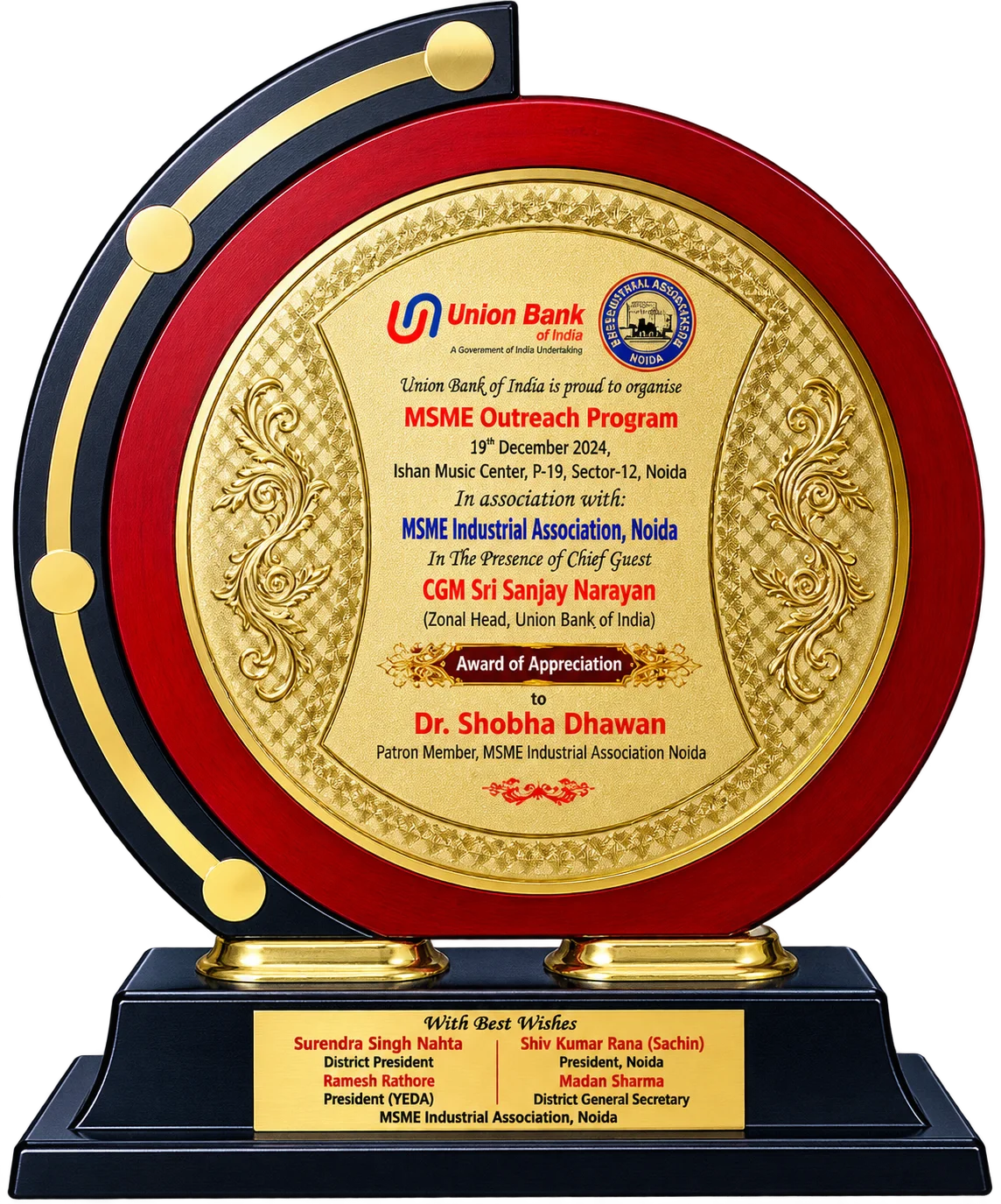Ornate Union Bank MSME Award Plaque